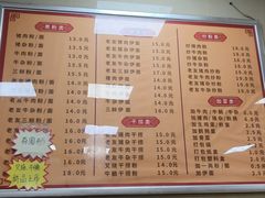 -舒记老友粉(埌西店)