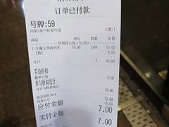 账单-书亦烧仙草(印象汇都市店)