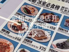 -肥韬茶餐厅(海上世界店)