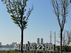 -金银湖国家城市湿地公园