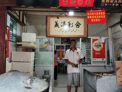 -眼镜粑粑