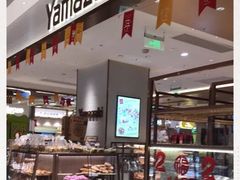 门面-山崎面包(静安久光店)