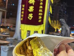 -清真·二嫂子煎饼果子(鼓楼旗舰形象店)