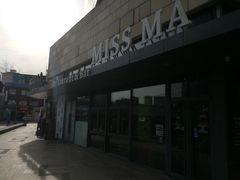 -妈妈的味道(工人体育场东路店)