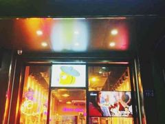门面-豚豚家돈돈가韩国锅盖烤肉(新北万达店)