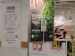 -宜家·瑞典风味餐厅(北京西红门店)