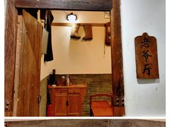 -芝麻花餐厅(祁家豁子店)