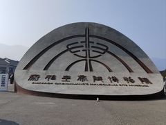 -秦始皇帝陵博物院(兵马俑)
