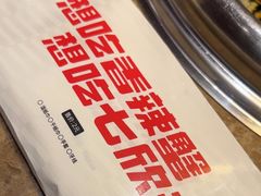 -七欣天香辣蟹火锅(海门解放中路店)