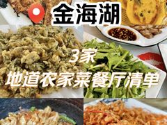 -北京金海湖景区