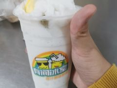 -有间冰室(侨港风情街店)