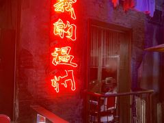 -五马集·海鲜·温州大牌档(黑金冠五马街十字路口店)