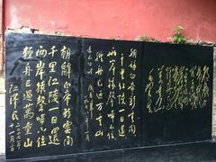 -白帝城·瞿塘峡景区