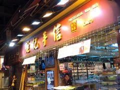 -钜记手信(新马路旗舰店)