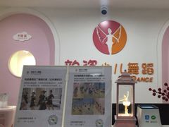 -韵姿少儿舞蹈(北外滩校区)
