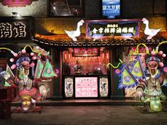 -春梅里卤鹅馆·47年老字号(中山路店)