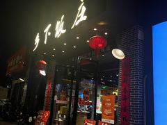 -广府乡下·饭庄(新港东路店)