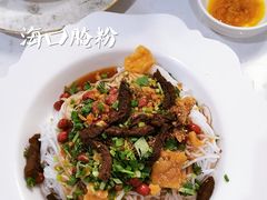 海南鹧鸪茶-闻见中国海南菜(K11店)