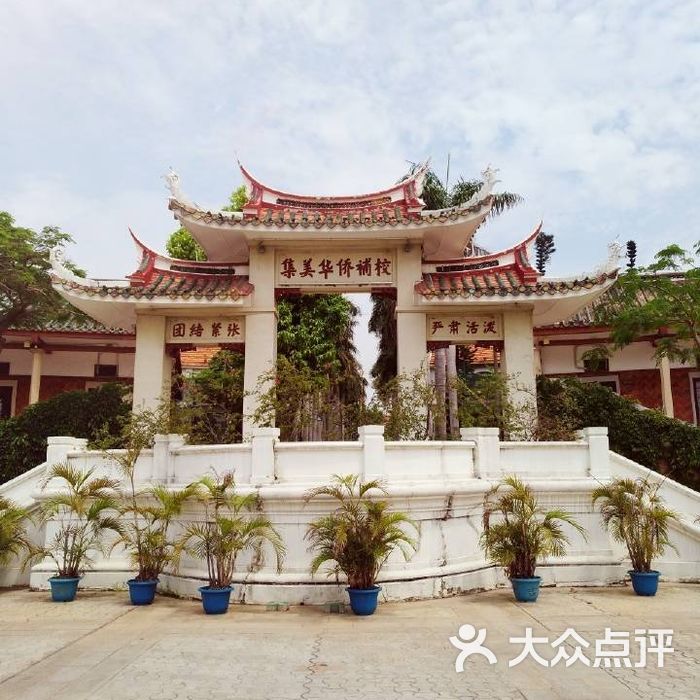 华侨大学华文学院