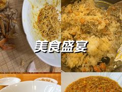 -蟹家大院(保利时光里店)