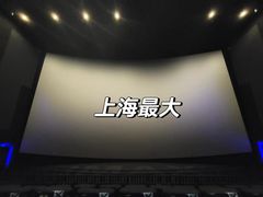 -寰映影城(大融城激光IMAX店)