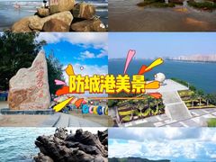 -万尾金滩