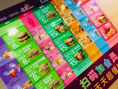 -麦当劳(新王府井店)