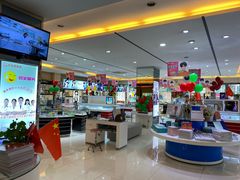 -大光明眼镜(锦华路旗舰店)
