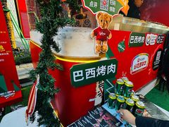-拉蒂娜·巴西牛排馆 Latina·Brazilian Steakhouse(陆家嘴旗舰店)