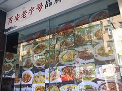 -南方酒店·淮扬菜(回民街店)