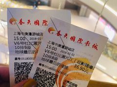 -春天国际影城(中庚漫游城杜比全景声店)