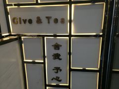 -舍予茶(桂林路店)