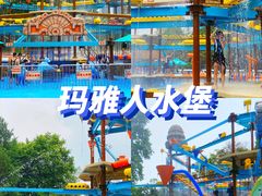 -武汉玛雅海滩水公园