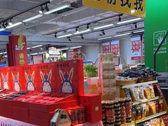 -沃尔玛购物广场(燕郊店)