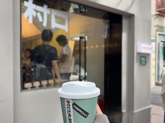 -村口大树(长乐路店)