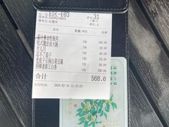 -柳莺湖上·湖景餐厅·江南菜(西湖店)