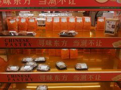 -七鲜超市(瑞虹天地太阳宫店)