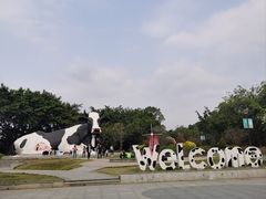 -光明农场大观园