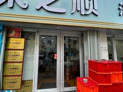 -来之顺海鲜菜馆·青岛菜(栈桥店)