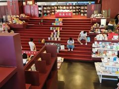 -当当梅溪书院(步步高梅溪新天地店)