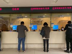 -上海交通大学医学院附属瑞金医院(总院)