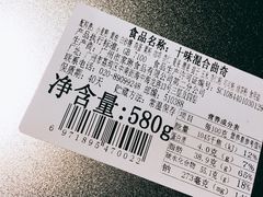 十味混合-家琳甜品(江南东店)