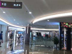 -皇庭广场(福华三路店)