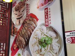 -南城香·饭香串香馄饨香(红军营店)