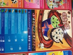 DQ冰淇淋(天津麦购店)-DQ冰淇淋(天津麦购店)