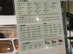 -赛百味SUBWAY(都汇天地店)