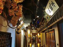 -江南赋(内蒙古大厦店)