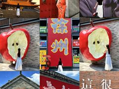 -遇西祠·海鲜烧烤(总店)