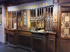-四世同堂·京菜·烤鸭(双井店)