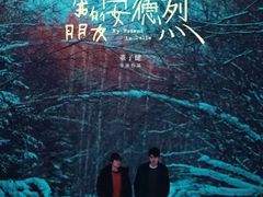 -SFC上影影城(港汇永华IMAX激光店)